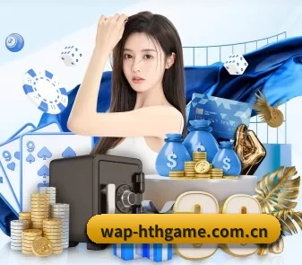 华体会 APP 界面